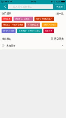 比熊漫画2024新版本下载截图
