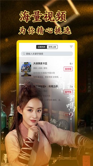 狸猫影视app官方版网站截图