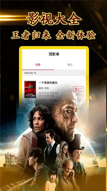 狸猫影视app官方版网站截图