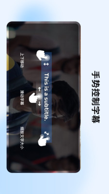 mx播放器免费下载最新版截图