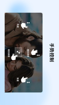 mx播放器免费下载最新版截图
