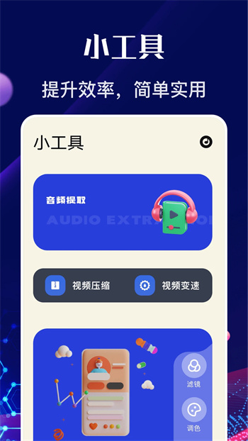 555影视播放器app下载截图
