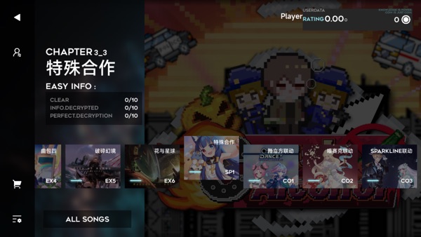 orzmic截图