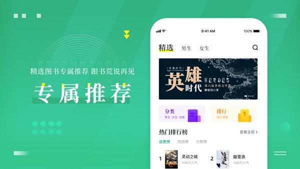 爱看书截图
