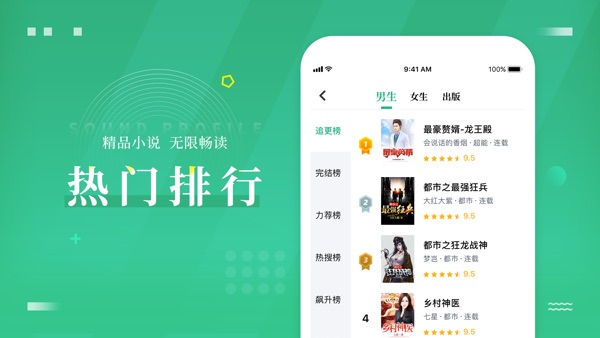 爱看书截图
