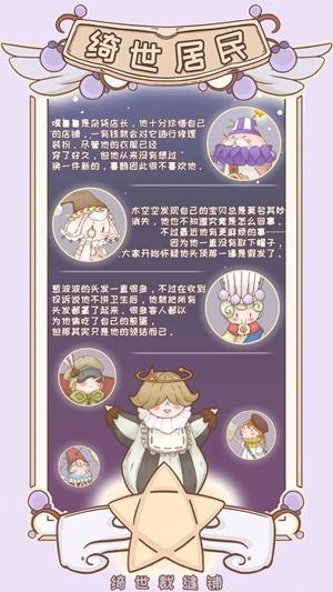 绮世裁缝铺破解版截图