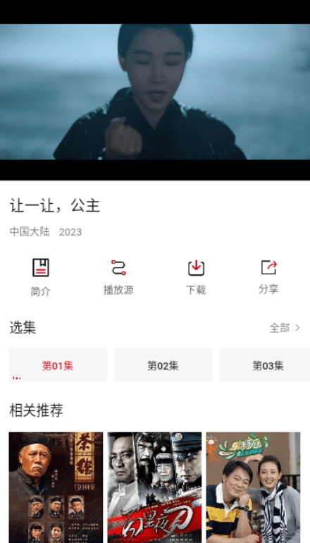 无忧视频截图