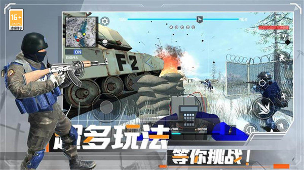 战地：现代战争手游下载安装截图