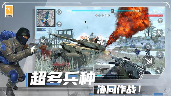 战地：现代战争手游下载安装截图