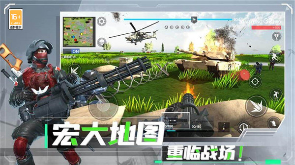 战地：现代战争手游下载安装截图