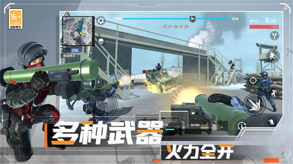战地：现代战争手游下载安装截图