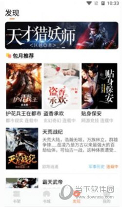 暖光影视App官方版免费下载截图