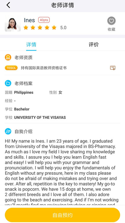 快酷英语app下载安装截图