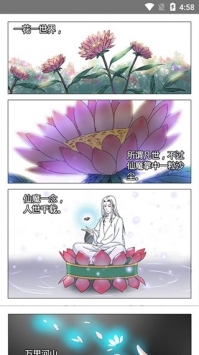 jmcomic最新安装包截图
