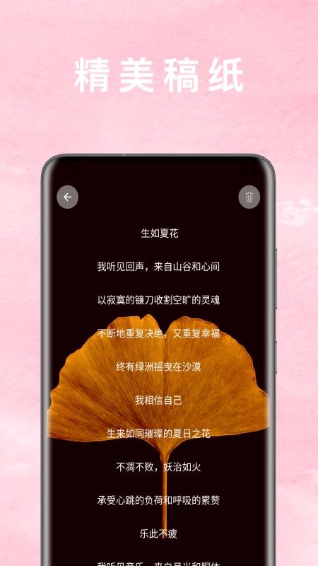 心暖日记截图
