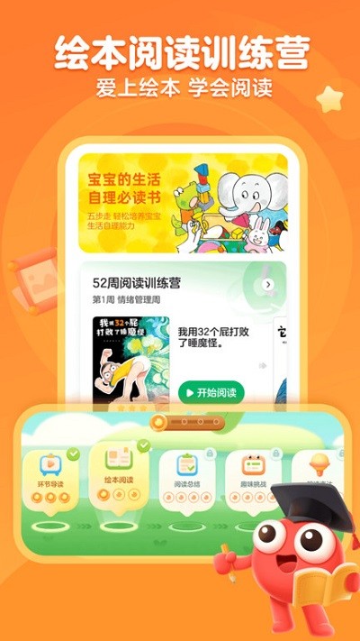 KaDa阅读软件免费版下载截图
