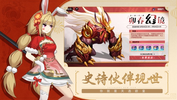 黑月Extend截图