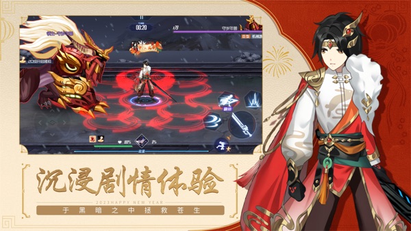 黑月Extend截图