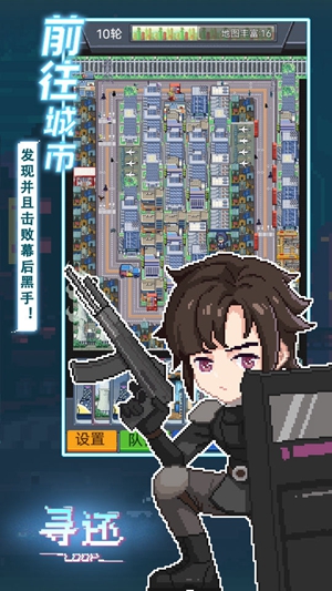 寻还截图