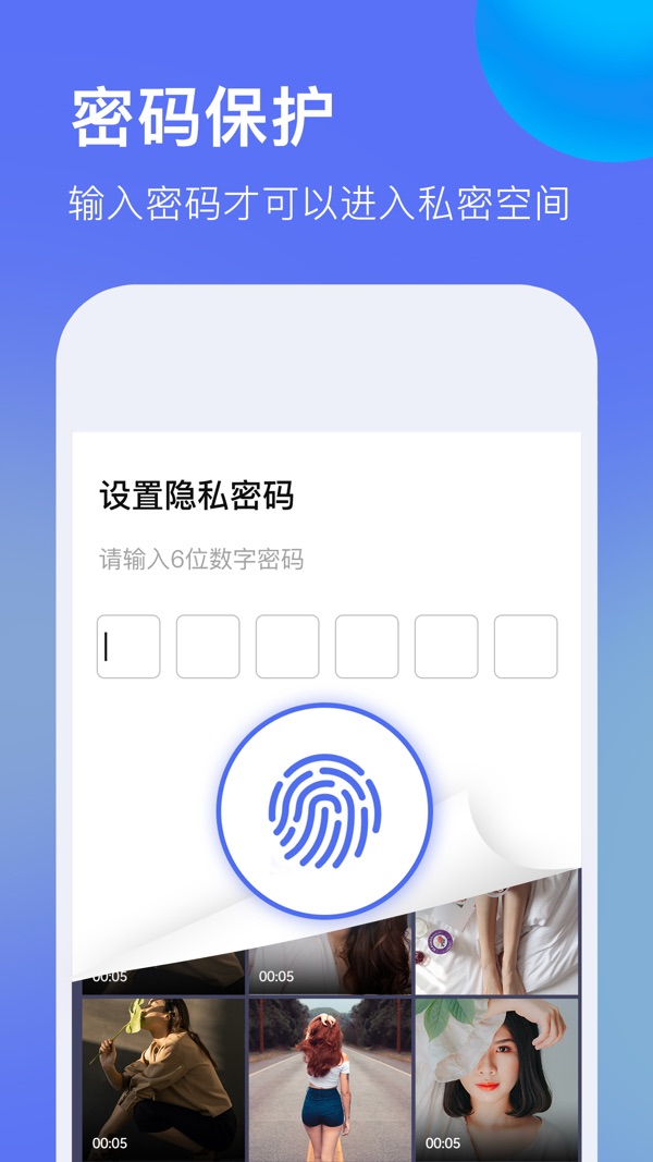 暗盒浏览器截图