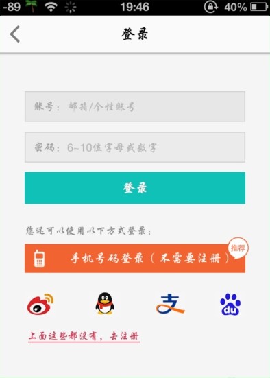 起点中文网官方版App起点读书下载截图