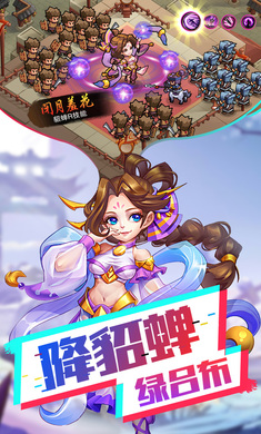 我的帝国下载安装截图