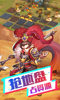 我的帝国下载安装截图