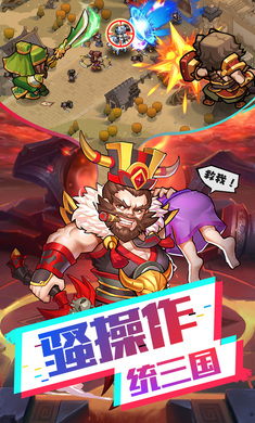 我的帝国下载安装截图