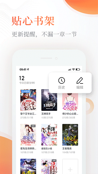 奇热小说截图