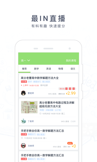 阿凡题搜题官网版正版截图
