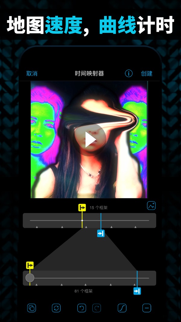 videostar截图
