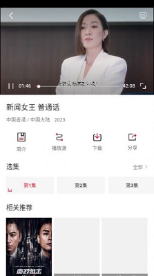 舜舜影视app官方版下载截图