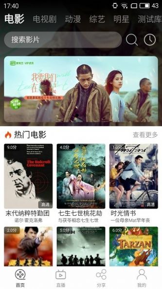 筋斗云影视app最新版本截图