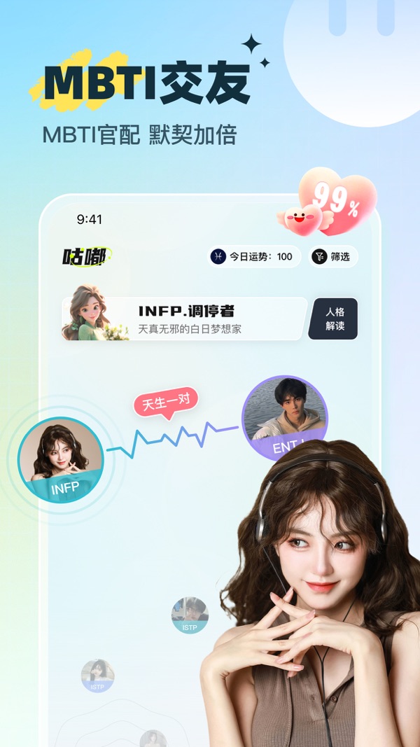 咕嘟截图