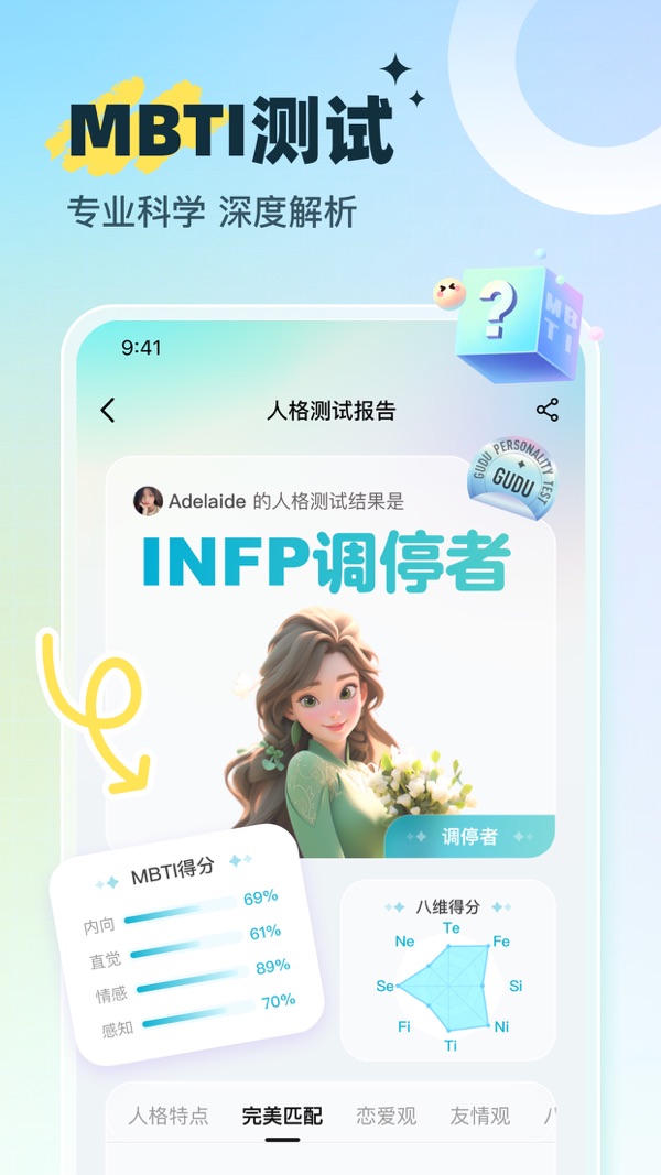 咕嘟截图