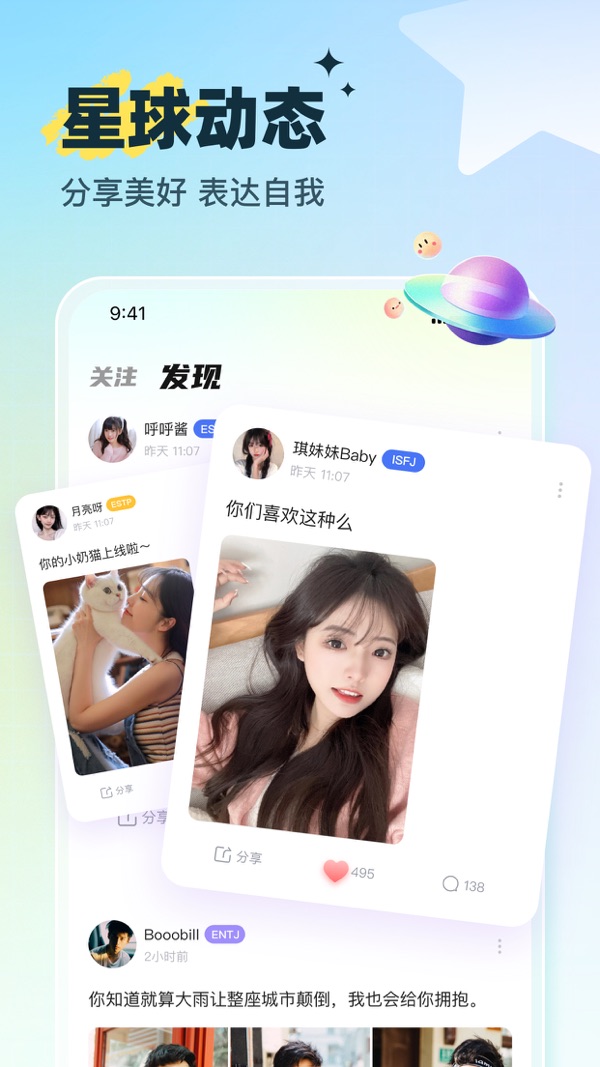 咕嘟截图