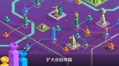 快递帝国截图