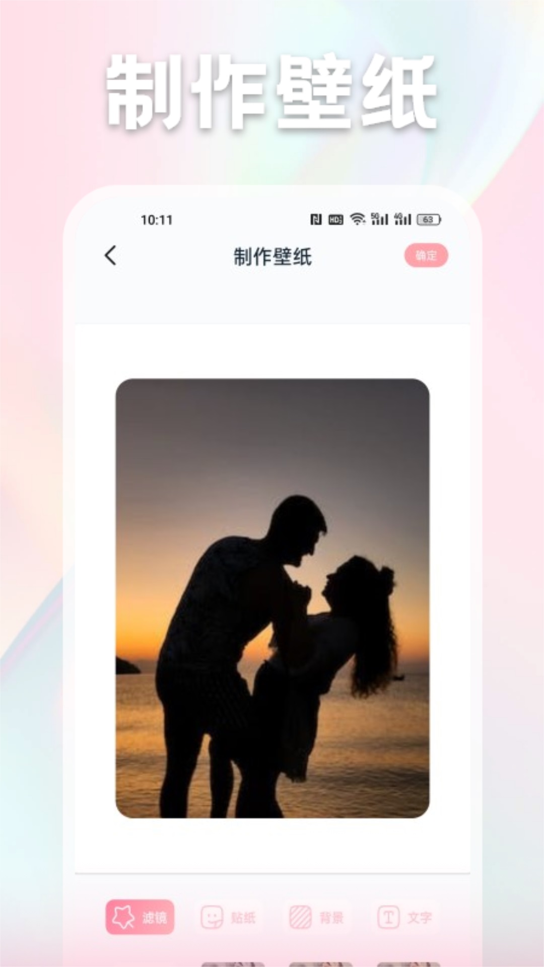 漫画家基地软件官方版下载截图