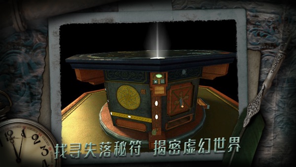 未上锁的房间The Room截图