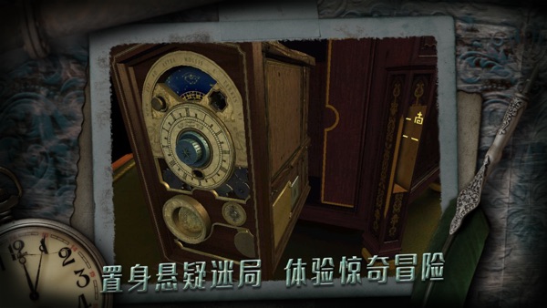 未上锁的房间The Room截图