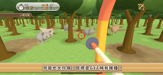 养猪场3D最新版下载截图