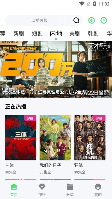 小精灵影院截图