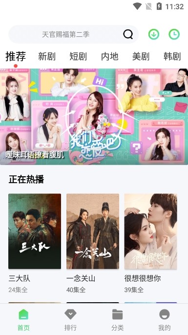 小精灵影院截图