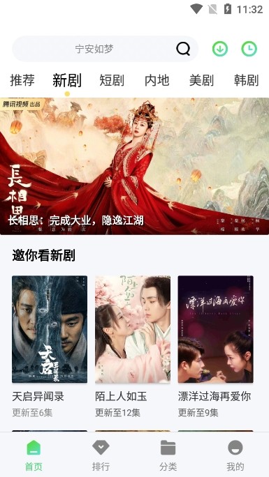 小精灵影院截图