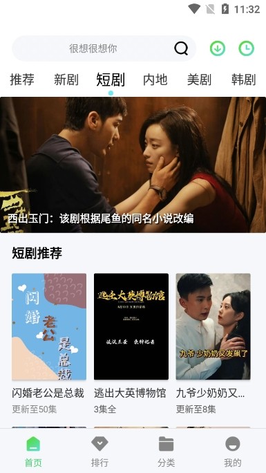 小精灵影院截图