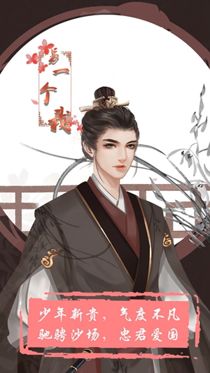 另一个我截图