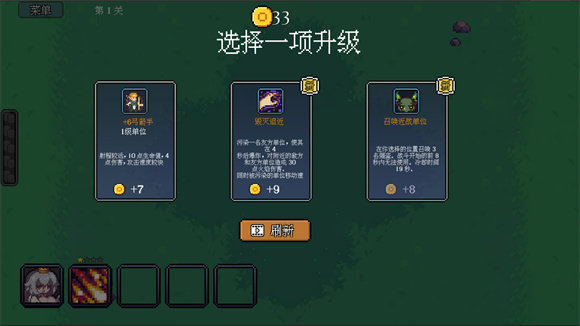 代号法师下载安装截图