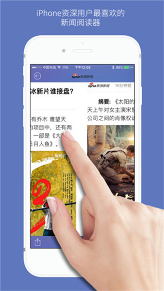 石头阅读app下载旧版截图