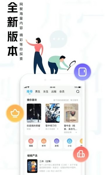 大美书网手机版本截图