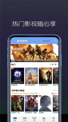 稻香影院app正版截图